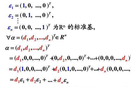 线性代数中0的含义