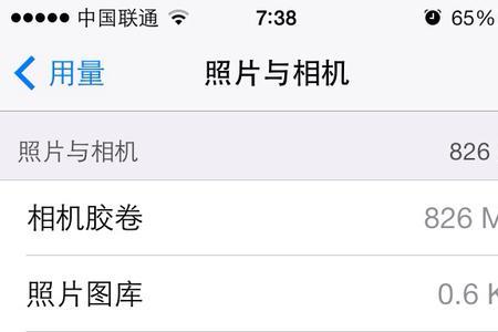 苹果手机相册为什么总是满