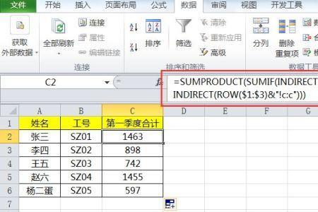 怎么用函数求和大于或等于数据