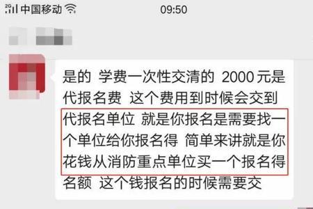 消防工程师证一年能挣多少钱