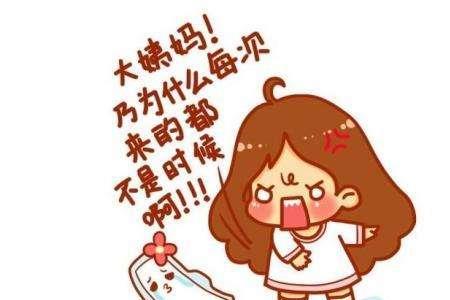 来姨妈了公司不让请假犯法吗