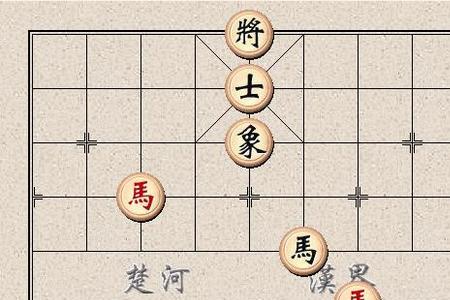 象棋马隔河怎么走