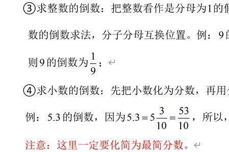 如何判断两个数能不能约分