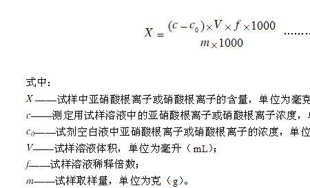 怎么检验硝酸根离子