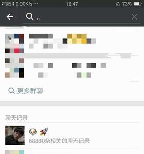 微信对方发三个句号是什么意思