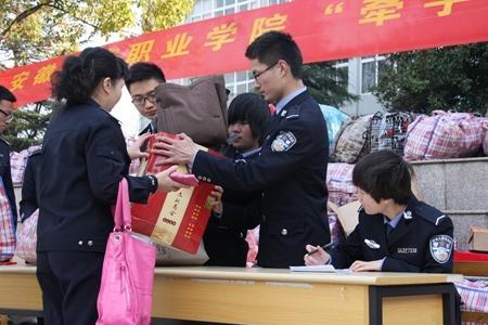 安徽警官职业学院收女生吗