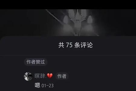 不忎不忈的读音