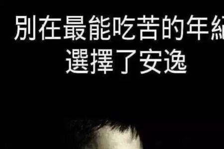 成全与成就的意思