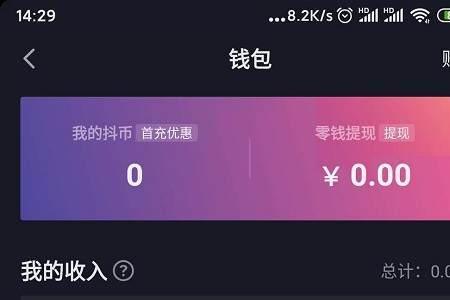 抖音直播9.9包邮是真的吗