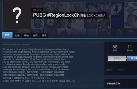 steam离线模式能玩pubg吗