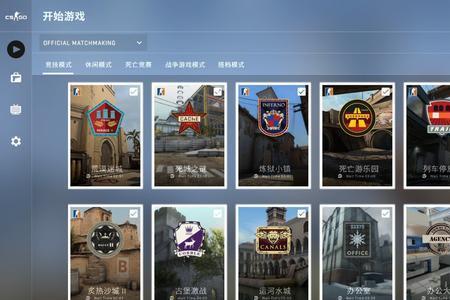 csgo查看demo怎么切换人