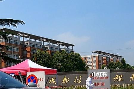 成都信息工程大学正门是哪个门