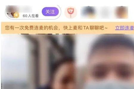 珍爱网左右滑动什么意思