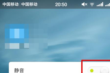 短信静音怎么解除