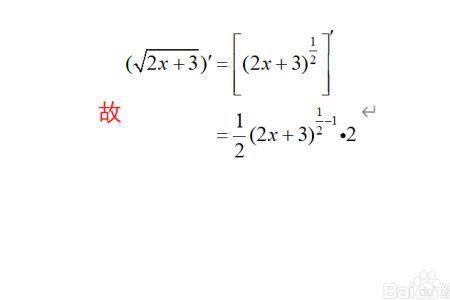 开根号函数叫什么