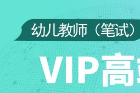 评审教师资格证学校认可吗