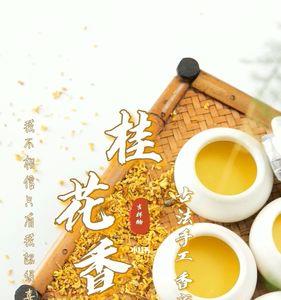 丁香花怎么做香膏