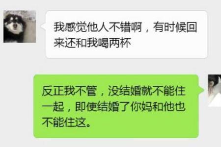 自己绿自己这句话是什么意思