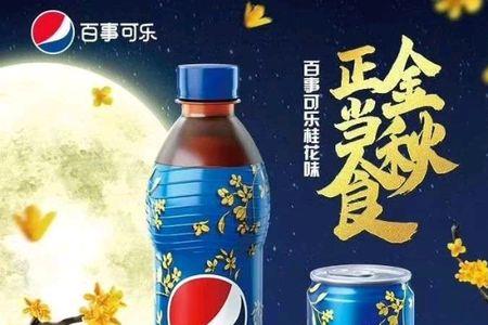 百事可乐里面有没有白酒