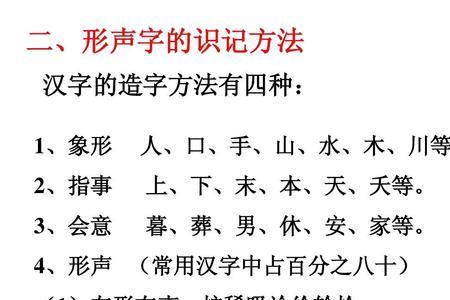 和白意思相近的字