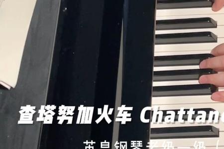 Choo火車声音什么意思