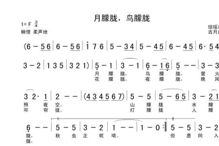 月朦胧鸟朦胧歌曲表达什么情感