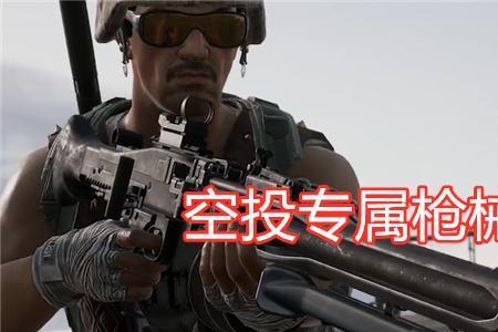 mg3和uzi哪个射速快