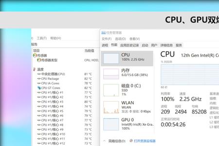 华硕无双屏幕上没有图标怎么办