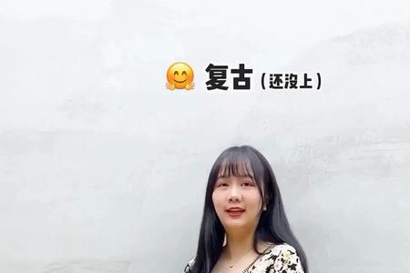 163的女生算矮吗