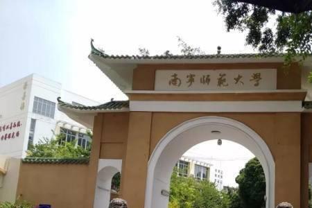 南宁师范大学哪个校区学生多