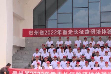 2022年是纪念长征的第几年