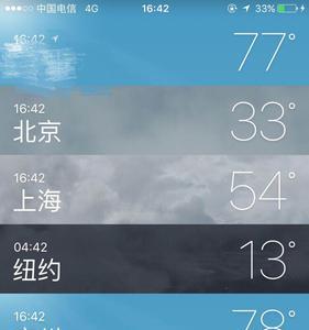 苹果8plus天气预报读不出来