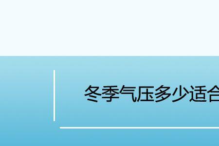 江苏气压多少好钓鱼