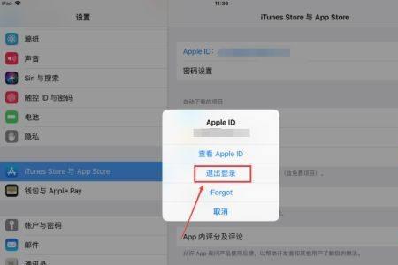 apple id不断要求验证怎么办