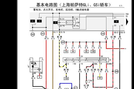 汽车电路多少年更换