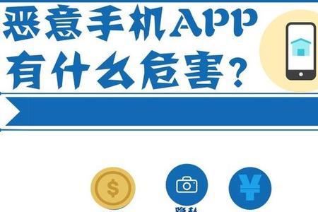 省它app可靠安全吗