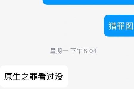 原生之罪养女案是真的吗