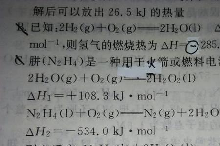 过氧化氢与银反应生成什么