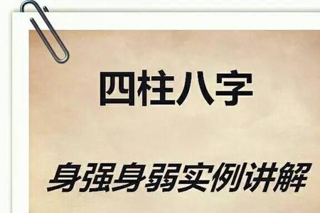 得令和当令有什么区别