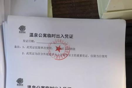 在住宅小区里发名片犯法吗