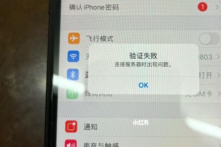 iphone演示机如何恢复出厂