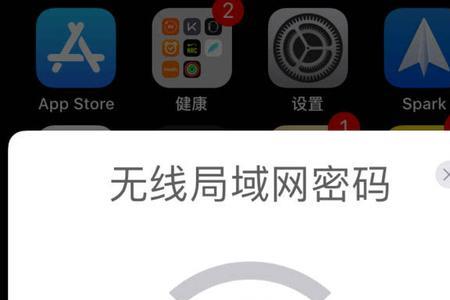 iPadwife版可以连接手机热点吗