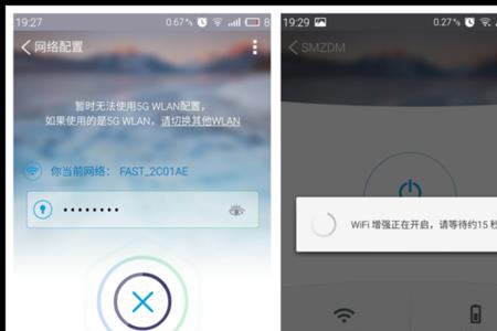 wifi信号放大器怎么重新设置密码