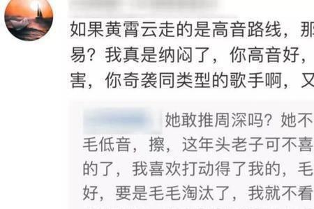 风评是人品的意思吗