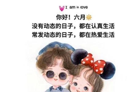 所得皆所爱什么意思