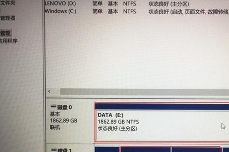 win7只有c盘是固态硬盘吗