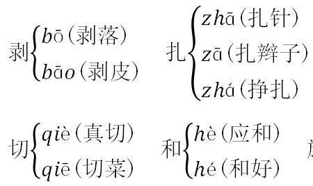 矛盾的矛的部首和结构