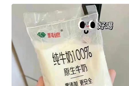 生牛乳可以直接销售吗