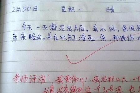 用辛苦造句简单八个字