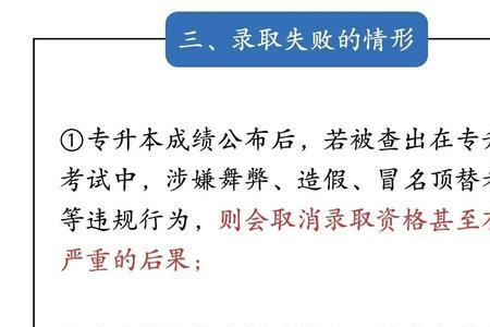 统招和后修是什么意思